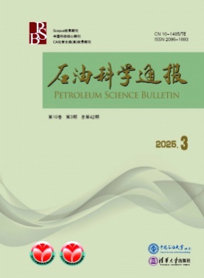 石油科学通报杂志